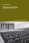 T&uuml;rkiye'de Militarizm & Zihniyet, Pratik ve Propaganda