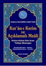 Kuran-ı Kerim ve Açıklamalı Meali Satır Arası Türkçe Okunuşlu Küçük Boy 3'lü Meal (Kod : 058)