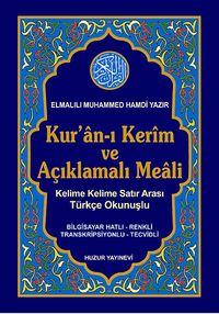 Kuran-ı Kerim ve Açıklamalı Meali Satır Arası Türkçe Okunuşlu Küçük Boy 3'lü Meal (Kod : 058)