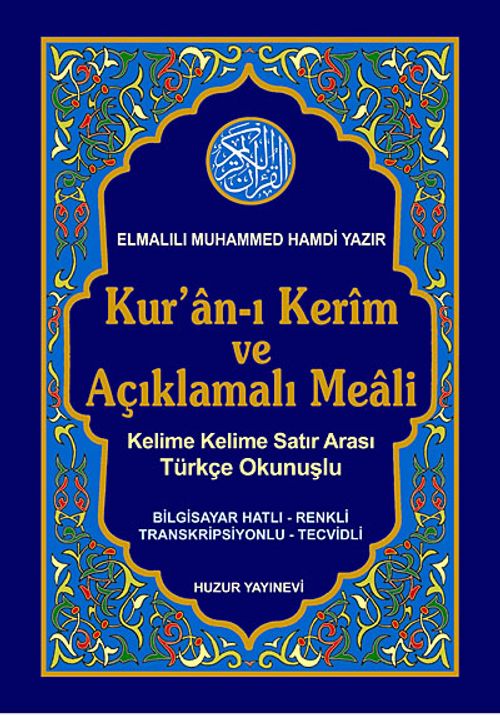 Kuran-ı Kerim ve Açıklamalı Meali Satır Arası Türkçe Okunuşlu Küçük Boy 3'lü Meal (Kod : 058)