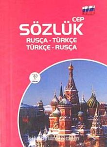Cep Sözlük Rusça-Türkçe / Türkçe-Rusça - Bilinmeyen Yazar