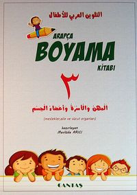 Arapça Boyama Kitabı (5 Kitap)