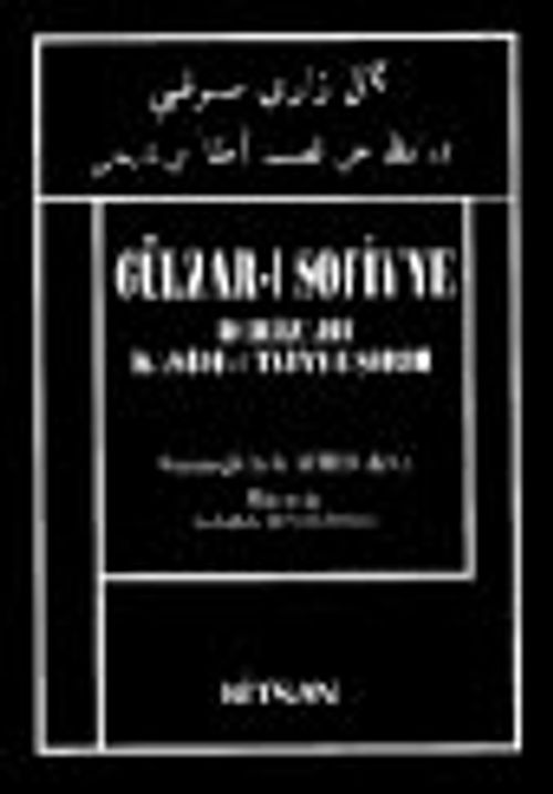 Gülzar-ı Sofiyye  Der İzahı Kaside-i Taiyye Şerhi
