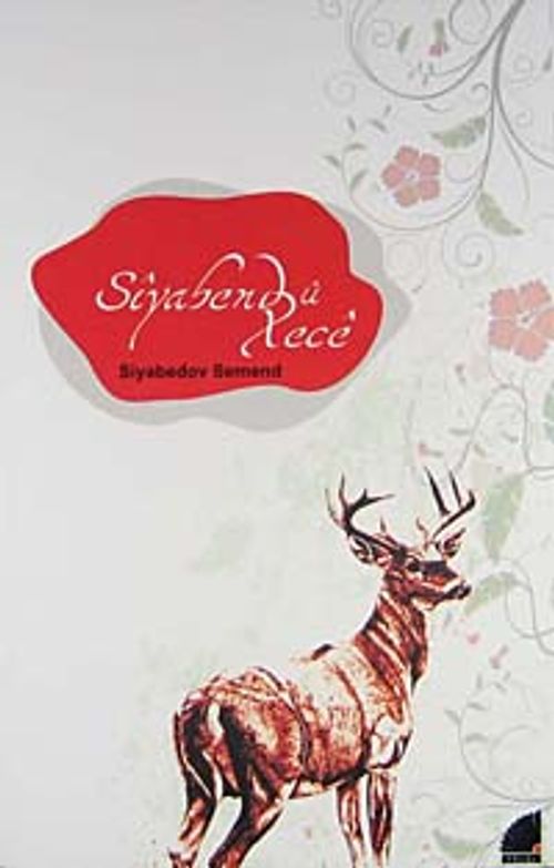 Siyabendu Xece
