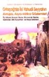 Orta&ccedil;ağ'da İki Yahudi Seyyahın Avrupa, Asya ve Afrika G&ouml;zlemleri / 39-C-40