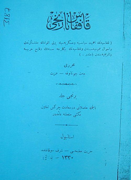 Kafkas Tarihi (1.cilt)