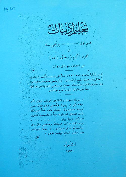 Talim-i Edebiyat