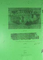 Türk Musikisi ve Yeniçeri Mehter Muzıkası Hakkında Mutalaat