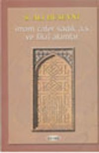 İmam Cafer Sadık A.S. Ve Fikri Akımlar