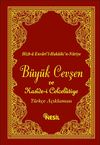 B&uuml;y&uuml;k Cevşen ve Kaside-i Celcelutiye T&uuml;rk&ccedil;e A&ccedil;ıklaması (14x19) Arap&ccedil;a-T&uuml;rk&ccedil;e (4 renk, Şamua, Fihristli) (Kod:516)