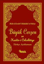 Büyük Cevşen ve Kaside-i Celcelutiye Türkçe Açıklaması (14x19) Arapça-Türkçe (4 renk, Şamua, Fihristli) (Kod:516)