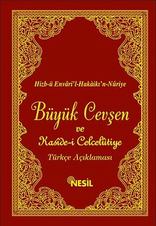 Büyük Cevşen ve Kaside-i Celcelutiye Türkçe Açıklaması (14x19) Arapça-Türkçe (4 renk, Şamua, Fihristli) (Kod:516)