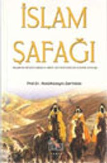 İslam Şafağı -İslam'ın Ortaya Çıkışı ve Emevi Devleti Sonuna Kadar Yayılışı-