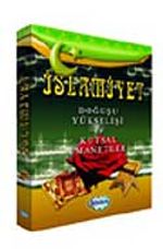 İslamiyet, Kutsal Emanetler
