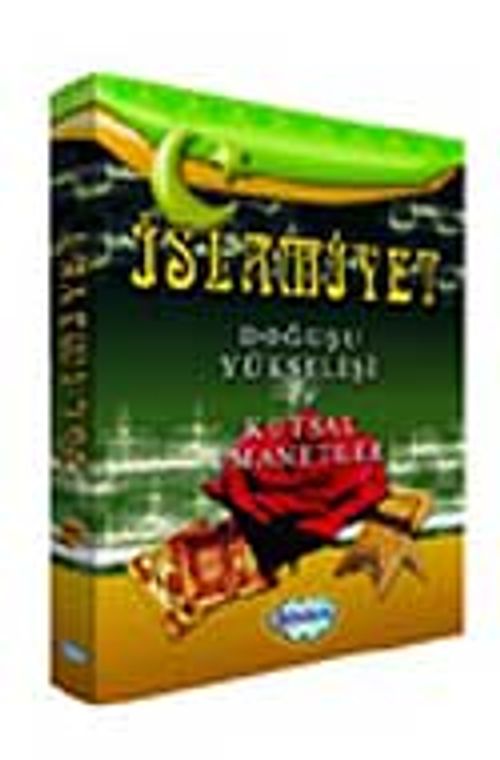 İslamiyet, Kutsal Emanetler
