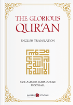 The Glorious Qur'an (English Translation)