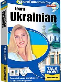 Learn Ukrainian