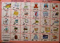 Yapboz / Arapça Harfler (Das Koran Alphabet)