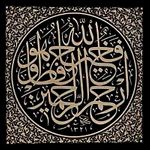 Celi Sülüs Levha / Hatlar (HAT 003-50x50) (Çerçevesiz)