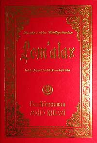 Lem'alar & İndeks-Dipnot-Sözlük-Kronolojik Bilgi (Büyük Boy)