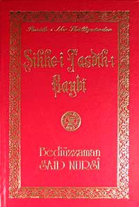 Sikke-i Tasdik-i Gaybi Lügatçeli (Büyük Boy)