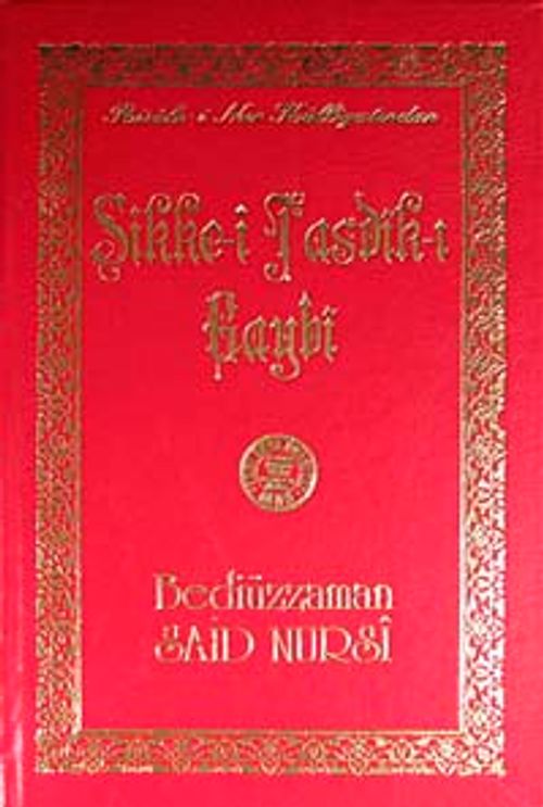 Sikke-i Tasdik-i Gaybi Lügatçeli (Büyük Boy)