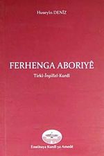 Ferhenga Aboriye (Türkçe-İngilizce-Kürtçe)
