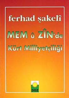 Mem u Zin'de Kürt Milliyetçiliği
