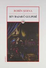 Şev Bajar Ü Gulperi