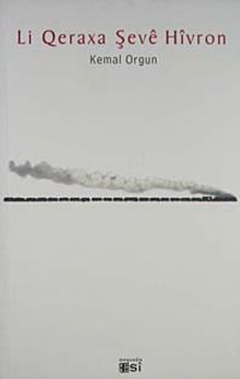 Li Qeraxa Şeve Hivron