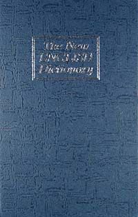 Kitap Para Kasası (Lacivert)