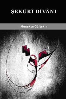 Şekuri Divanı