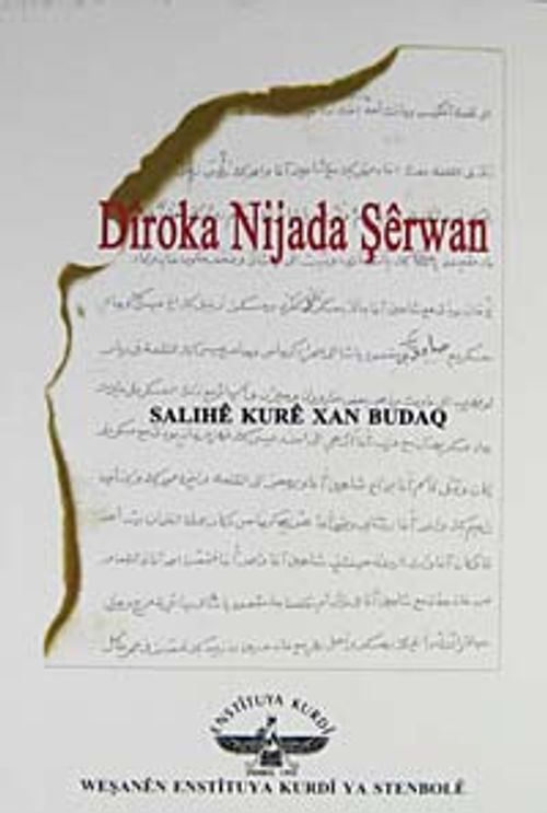 Diroka Nijada Şerwan