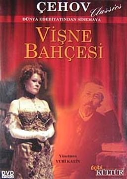 Vişne Bahçesi (DVD)