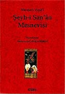 Şeyh-i San'an Mesnevisi