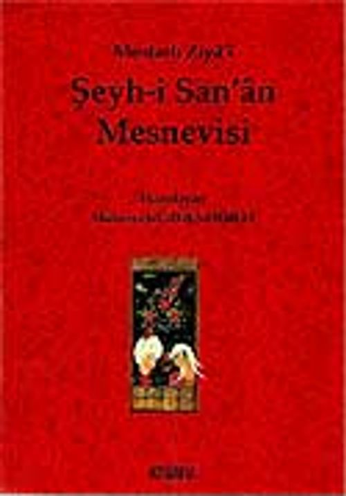 Şeyh-i San'an Mesnevisi