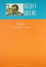 Kişver & Son şiirler, İlk Şiirler