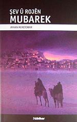 Şev u Rojen Mubarek