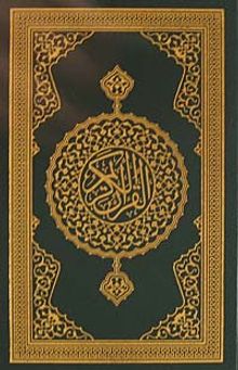 Kur'an-ı Kerim (Orta Boy)