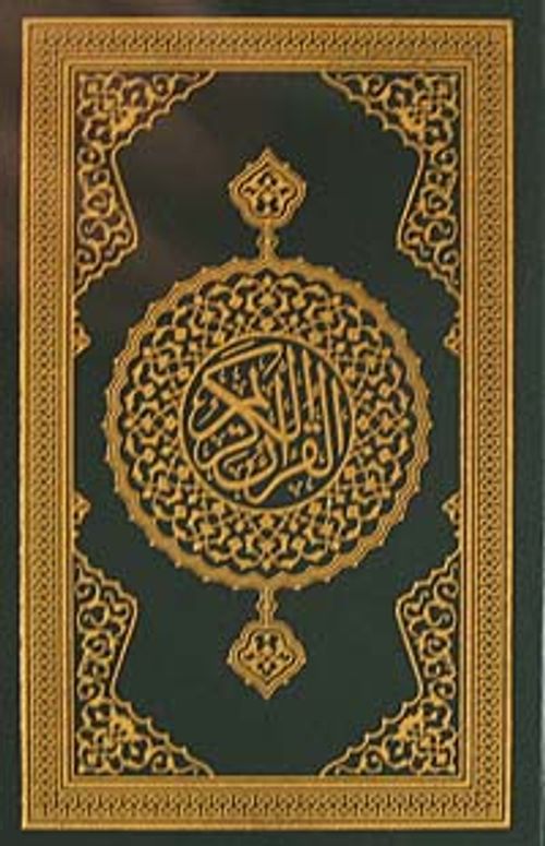 Kur'an-ı Kerim (Orta Boy)
