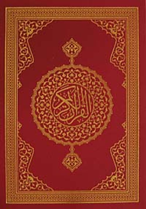 Kur'an-ı Kerim (Rahle Boy)