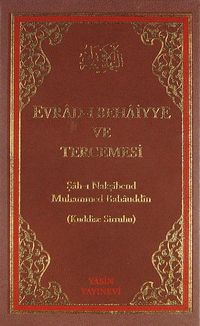 Evrad-ı Behaiyye ve Tercemesi (Ciltli Cep Boy)