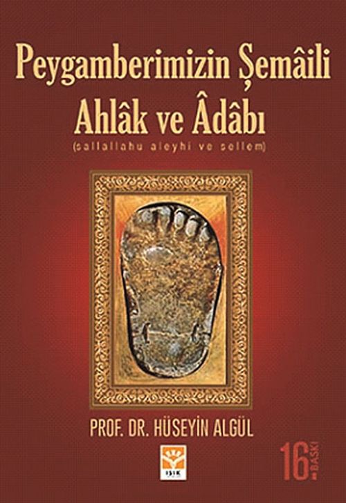 Peygamberimizin Şemaili Ahlak ve Adabı (s.a.s.)