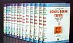 Ruhu'l-Beyan Tefsiri (28 Cilt 32 Kitap)