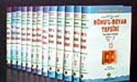 Ruhu'l-Beyan Tefsiri (28 Cilt 32 Kitap)