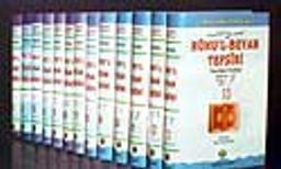 Ruhu'l-Beyan Tefsiri (28 Cilt 32 Kitap)