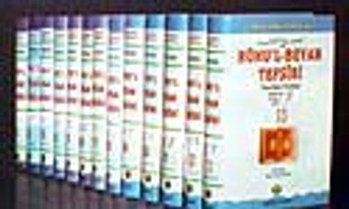 Ruhu'l-Beyan Tefsiri (28 Cilt 32 Kitap)