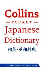 Collins Pocket Japanese Dictionary