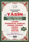 Bilgisayar Hatlı 41 Yasin Türkçe Okunuşları ve Türkçe Anlamları & Namaz Sureleri Esmaül Hüsna İsm-i Azam Duası