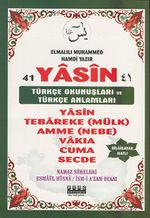 Bilgisayar Hatlı 41 Yasin Türkçe Okunuşları ve Türkçe Anlamları & Namaz Sureleri Esmaül Hüsna İsm-i Azam Duası